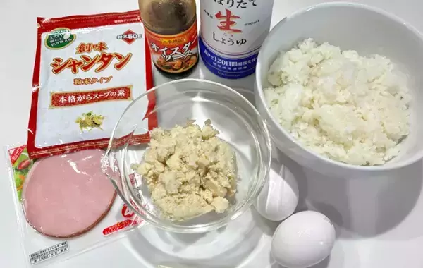 「ご飯の『かさ増し』に使ったのは…？　節約チャーハンに夫も子供も大満足【節約レシピ】」の画像