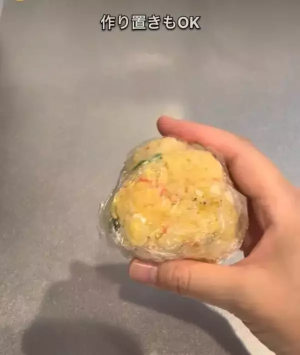 「ご飯と卵を袋に入れて3分　完成したモノに「これすごい」「早速試す」」の画像