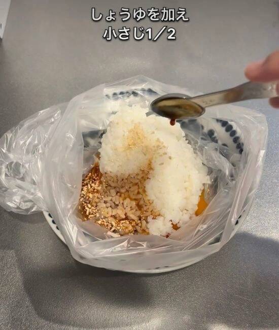 ご飯と卵を袋に入れて3分　完成したモノに「これすごい」「早速試す」