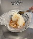 「ご飯と卵を袋に入れて3分　完成したモノに「これすごい」「早速試す」」の画像3