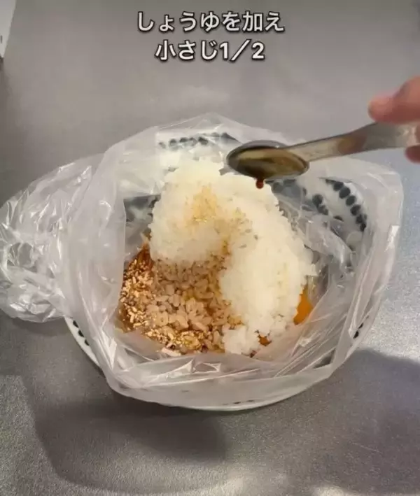 「ご飯と卵を袋に入れて3分　完成したモノに「これすごい」「早速試す」」の画像