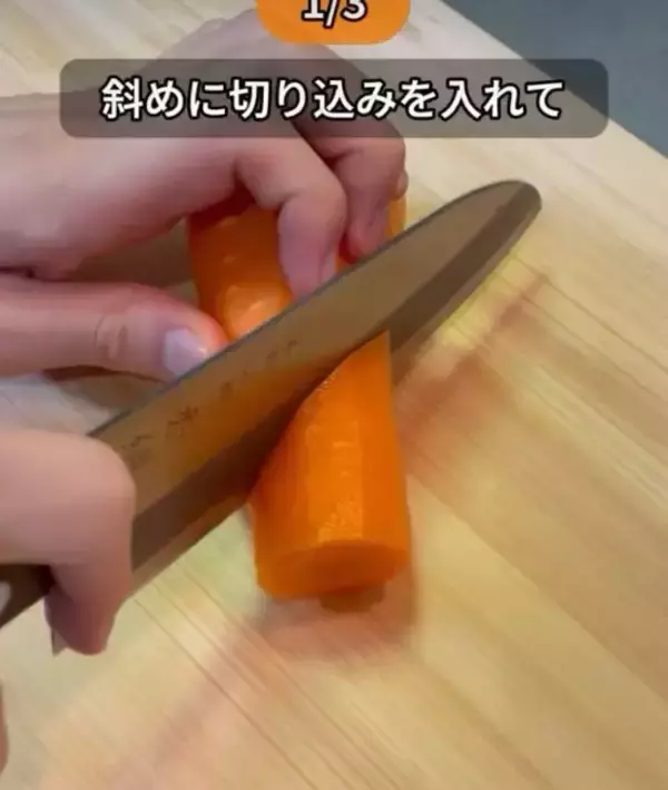 「深い切り込みを入れたニンジン　ピーラーで削ってみたら「コレはすごい！」」の画像