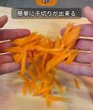 「深い切り込みを入れたニンジン　ピーラーで削ってみたら「コレはすごい！」」の画像4