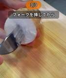 「深い切り込みを入れたニンジン　ピーラーで削ってみたら「コレはすごい！」」の画像7