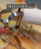 「深い切り込みを入れたニンジン　ピーラーで削ってみたら「コレはすごい！」」の画像8