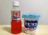 「ヨーグルトに『大さじ2杯』混ぜて放置　できあがりに「ぜい沢な朝食になった」「かわいい」」の画像2