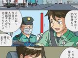 「「今日中に帰るの無理っぽいな…」　漫画で描く『トラック業界の問題』に反響」の画像1