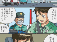 「今日中に帰るの無理っぽいな…」　漫画で描く『トラック業界の問題』に反響
