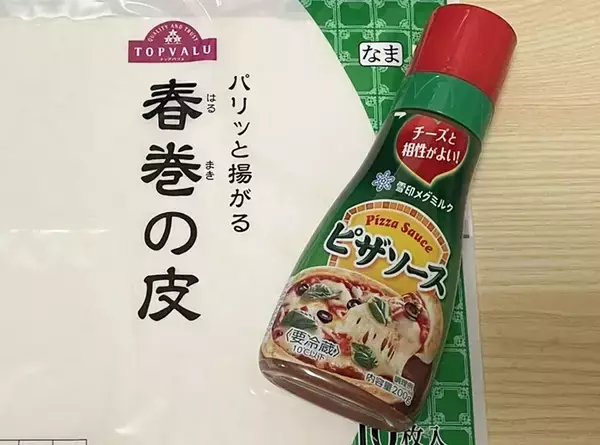 「余った春巻きの皮、こうやって食べる　『2枚重ねて』焼いた結果に「絶対また作る」」の画像