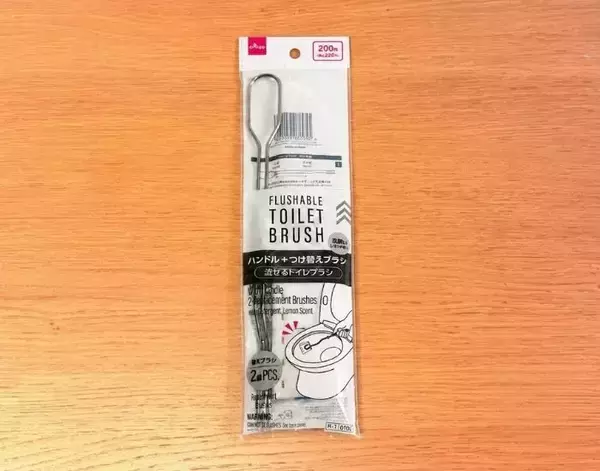 「トイレブラシはもう洗いません！　そのまま流せるダイソーのアイテムが超優秀」の画像