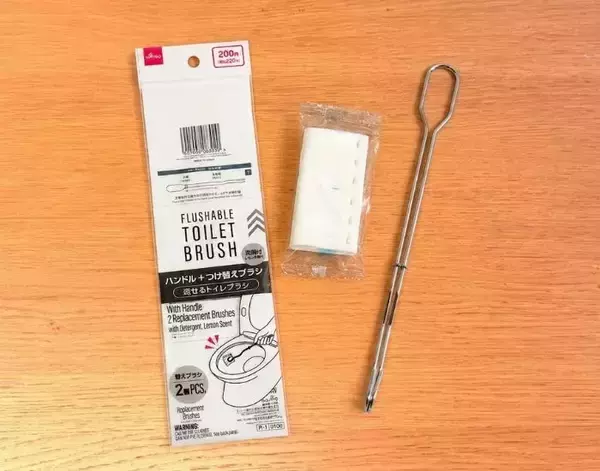 「トイレブラシはもう洗いません！　そのまま流せるダイソーのアイテムが超優秀」の画像