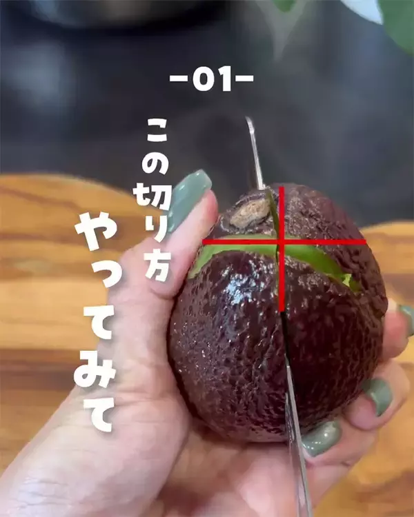「『種』をパックに入れたら…　アボカドの裏技に「これは気になる！」」の画像
