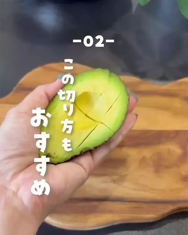 「『種』をパックに入れたら…　アボカドの裏技に「これは気になる！」」の画像