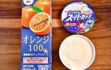 「牛乳と混ぜるだけでOK！　管理栄養士が考えた『3つの簡単ドリンク』が夏にぴったり【アイスレシピ】」の画像9