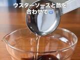 「ウスターソースに『酢』を加えて！　混ぜた結果に「やってみたくなる」「こういうの好き」」の画像1