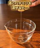 「ウスターソースに『酢』を加えて！　混ぜた結果に「やってみたくなる」「こういうの好き」」の画像4