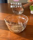 「ウスターソースに『酢』を加えて！　混ぜた結果に「やってみたくなる」「こういうの好き」」の画像6