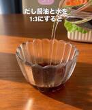 「ウスターソースに『酢』を加えて！　混ぜた結果に「やってみたくなる」「こういうの好き」」の画像8