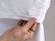 肌見せでも安心の１枚　ユニクロのブラTが「きれいめもいける」「万能すぎ」