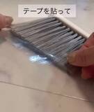 「義母も絶賛の掃除術！　床に落ちた髪の毛は…　「なるほど」「今日から実践」」の画像2