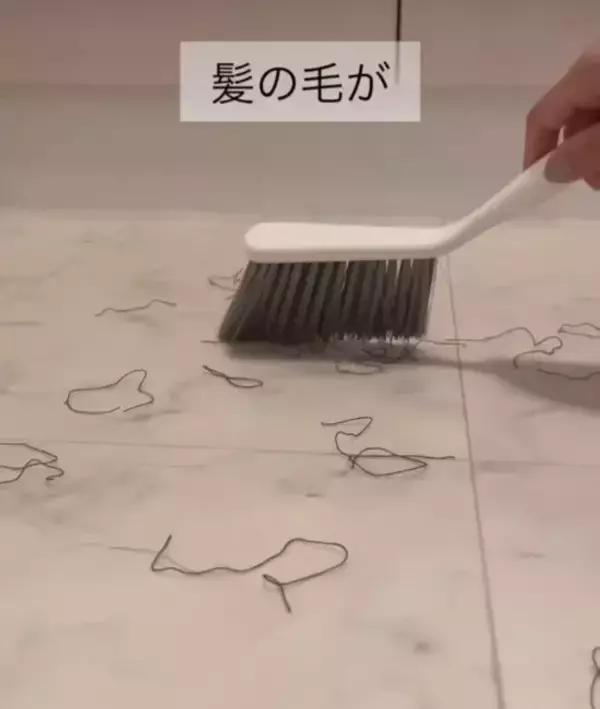 「義母も絶賛の掃除術！　床に落ちた髪の毛は…　「なるほど」「今日から実践」」の画像