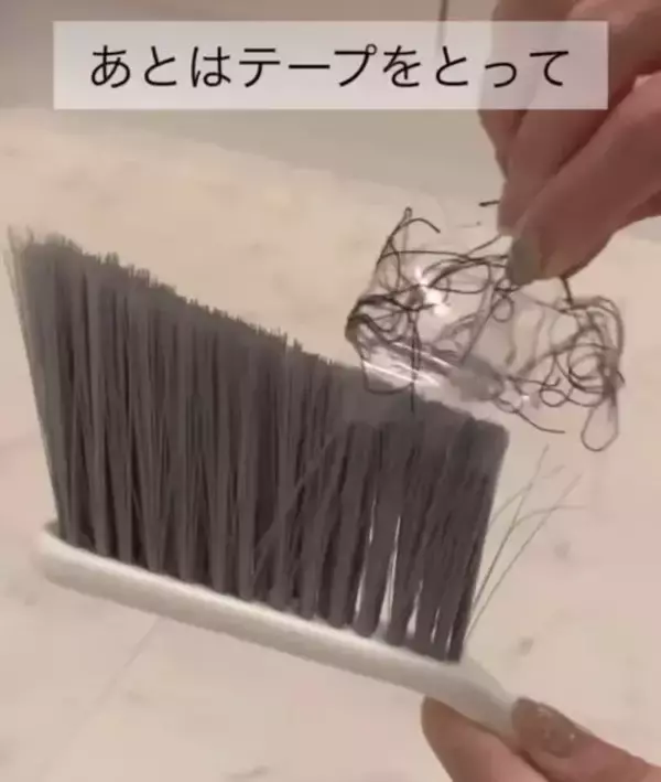 「義母も絶賛の掃除術！　床に落ちた髪の毛は…　「なるほど」「今日から実践」」の画像