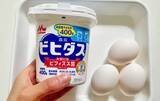「卵3個に加えたのは…？　家にあるもので『簡単ふわふわ玉子焼き』【料理の小ワザ】」の画像2