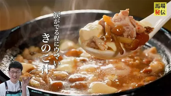 「めんどくさい日の簡単鍋　芸能人のアイディアに「今年の冬定番になりそう」」の画像