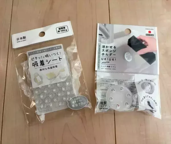 「洗面台にスポンジ直置きしないで！　100均で作った「浮かせる収納」でぬめり消えた」の画像
