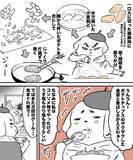 「味付け不要！ポテトチップスを衣にする『揚げない鶏むね焼き』が手軽でザクザク」の画像4