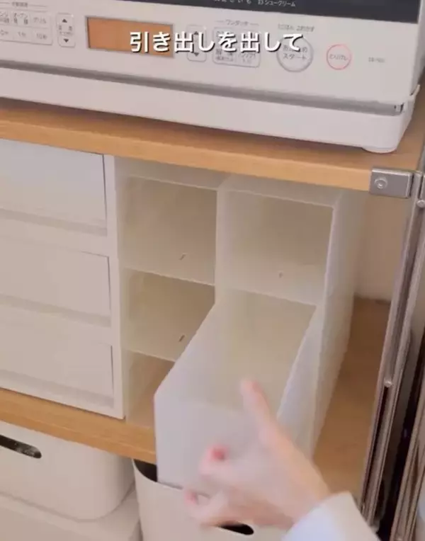 「無印の小物収納ボックスはキッチンでも大活躍！　すっぽり収納術に「すぐ真似したい」」の画像