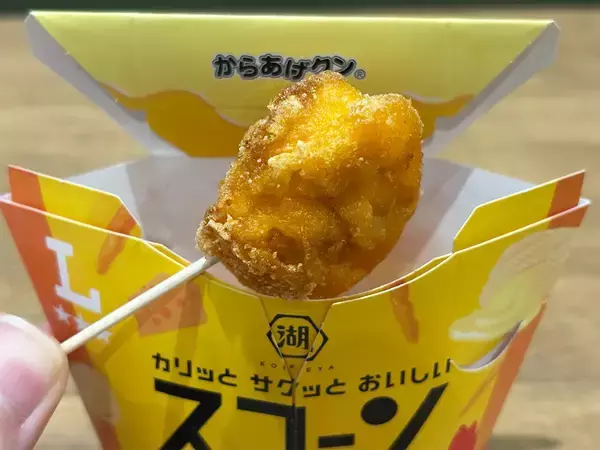 新商品『からあげクン スコーンとろけるクアトロチーズ味』　一口食べてみると…？【実食レビュー】