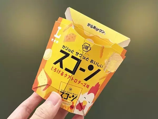 「新商品『からあげクン スコーンとろけるクアトロチーズ味』　一口食べてみると…？【実食レビュー】」の画像