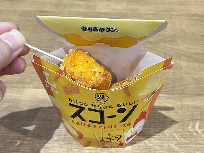 新商品『からあげクン スコーンとろけるクアトロチーズ味』　一口食べてみると…？【実食レビュー】