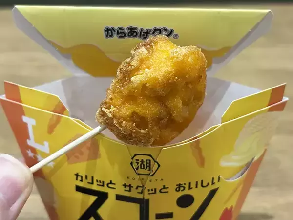 「新商品『からあげクン スコーンとろけるクアトロチーズ味』　一口食べてみると…？【実食レビュー】」の画像
