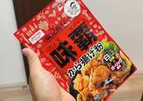 「『大さじ1杯』入れてみて！　チャーハンの意外な味つけに「味がばっちり決まった」」の画像2