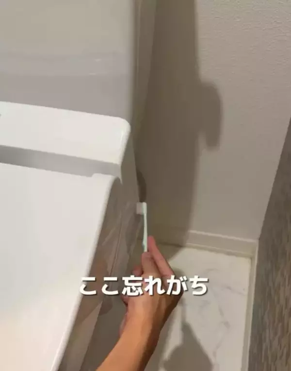 「「壁が原因なんて」　トイレ掃除の見落としに「盲点だった」「納得した」」の画像