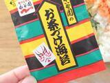 「女性「お湯はいりません」　お茶づけ海苔のアレンジに「おいしそう」「これもありなのか」」の画像1