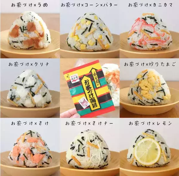 「女性「お湯はいりません」　お茶づけ海苔のアレンジに「おいしそう」「これもありなのか」」の画像