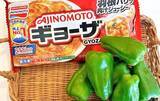 「ピーマンに詰めたのは『肉だね』じゃなくて？　冷凍食品で作る「時短おかず」に子供が大喜び」の画像2