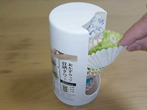 ダイソーで見つけた『3段タワー』が便利すぎ　サイズの違う『おかずカップ』を1か所に収納