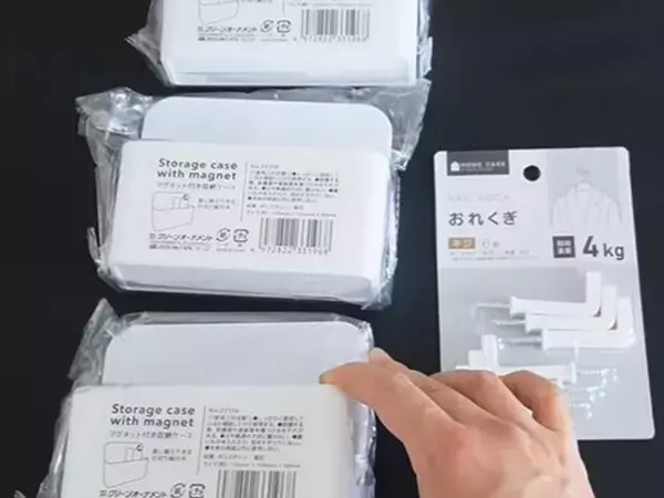 「子供が片付けたがる」　セリアの収納アイディアに「マネしたい」「すぐ作る」