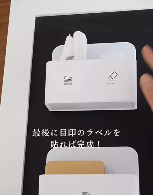 「「子供が片付けたがる」　セリアの収納アイディアに「マネしたい」「すぐ作る」」の画像