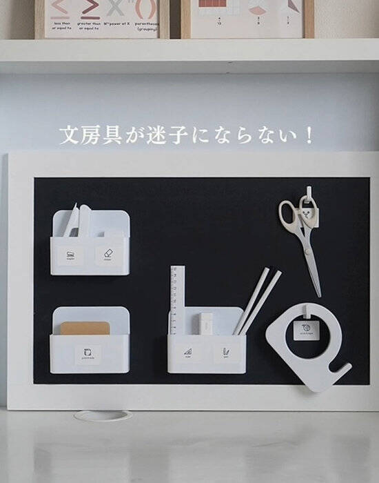 「子供が片付けたがる」　セリアの収納アイディアに「マネしたい」「すぐ作る」