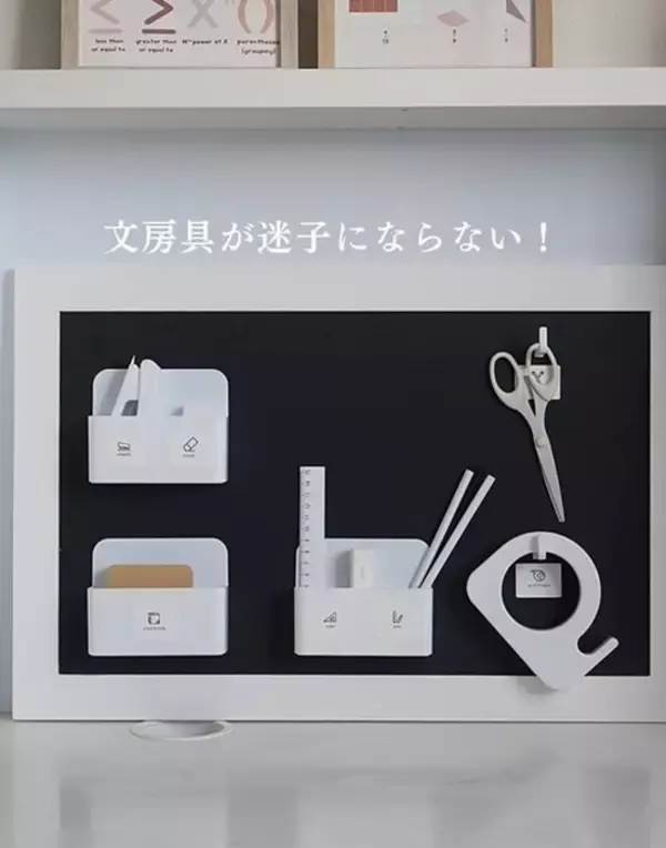 「「子供が片付けたがる」　セリアの収納アイディアに「マネしたい」「すぐ作る」」の画像