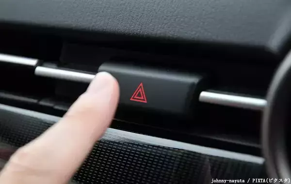 「ドライバー以外も知っておこう！　車のエンジンスタートボタンを3回押すと？」の画像