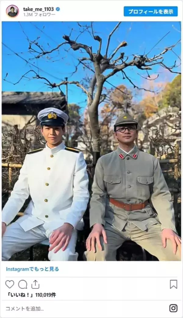 「朝ドラ『あんぱん』ロス続出！　俳優たちがSNSで語った舞台裏とオフショット」の画像