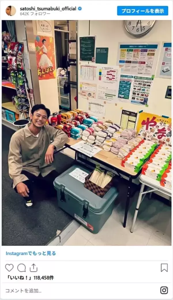 「朝ドラ『あんぱん』ロス続出！　俳優たちがSNSで語った舞台裏とオフショット」の画像