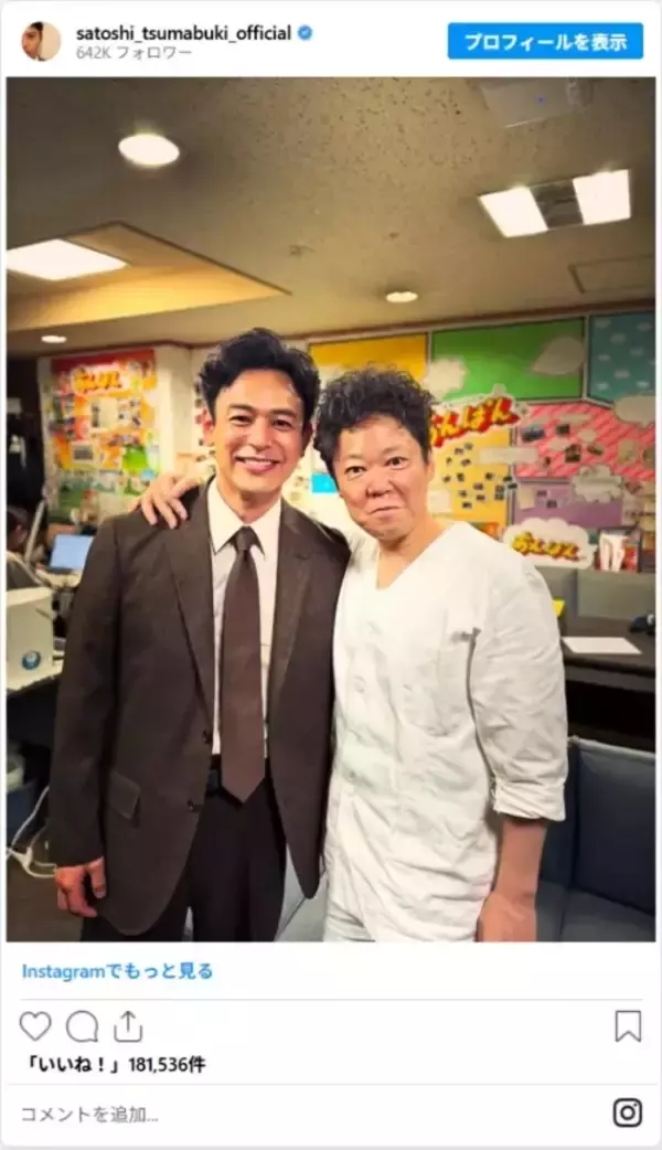 「朝ドラ『あんぱん』ロス続出！　俳優たちがSNSで語った舞台裏とオフショット」の画像