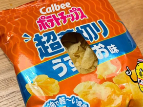 「その手があったか！」　ポテチの袋の真ん中に『穴』を開けると…？